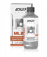 Раскоксовывание двигателя LAVR ML202 Anti Coks Fast, 330мл